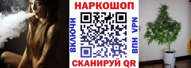Купить наркотик Заинск Alpha PVP  Cocaine  Гашиш  Мефедрон  МАРИХУАНА 