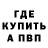 Кетамин VHQ Fack N