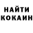 Амфетамин Розовый Anton Kovach