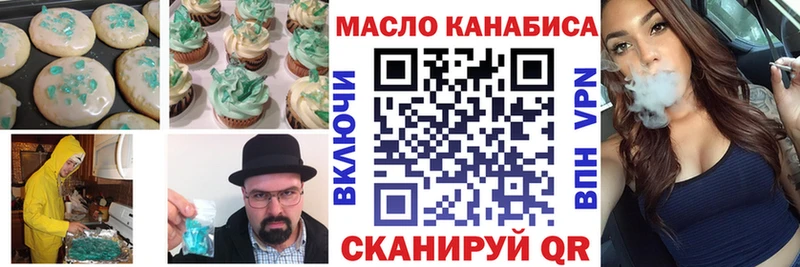 Canna-Cookies конопля  Заинск 