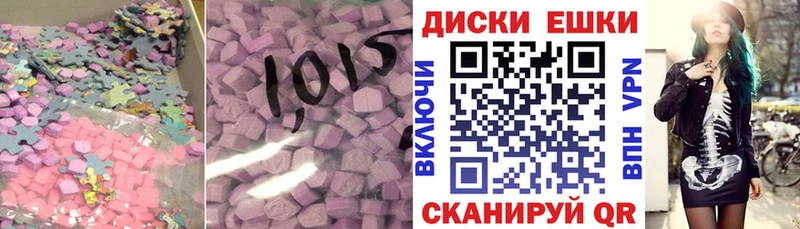 Ecstasy TESLA  хочу   Заинск 
