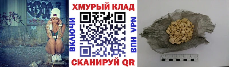 ссылка на мегу сайт  Заинск  ГЕРОИН герыч  цены  
