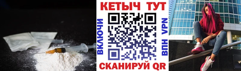 Кетамин VHQ  Заинск 