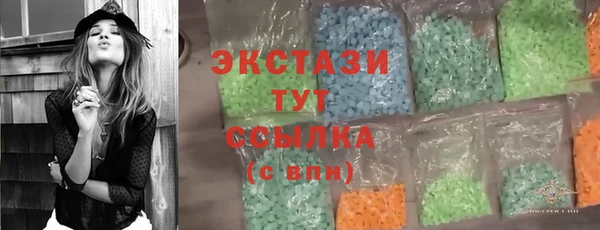 прущие крисы Горняк