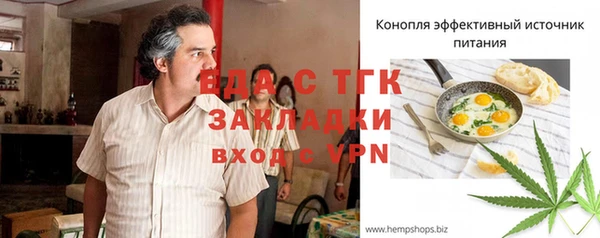 spice Тавда