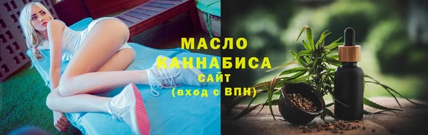 стаф Вязники