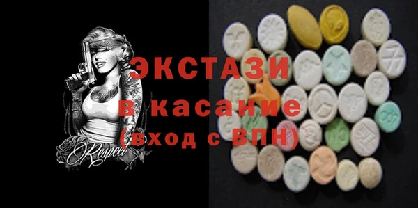 прущие крисы Горняк