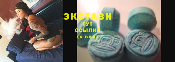 COCAINE Вязьма