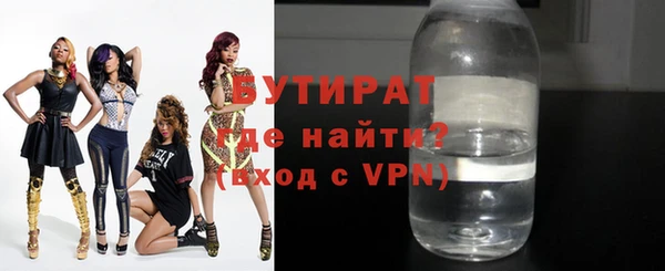 прущие крисы Горняк