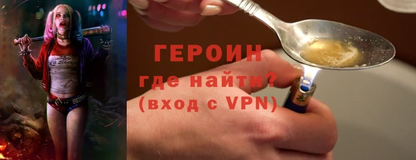 прущие крисы Горняк