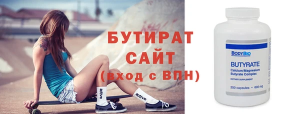 прущие крисы Горняк