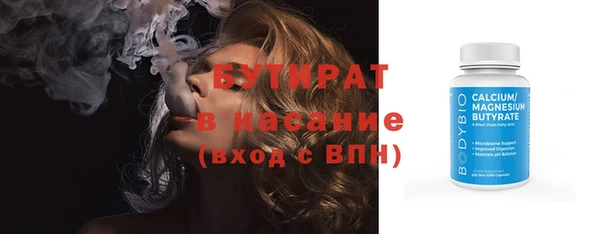 гидра Горнозаводск