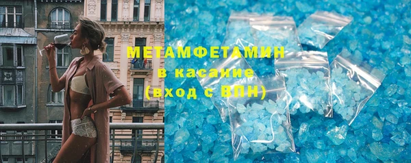 гидра Горнозаводск