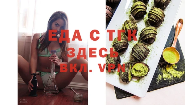 прущие крисы Горняк