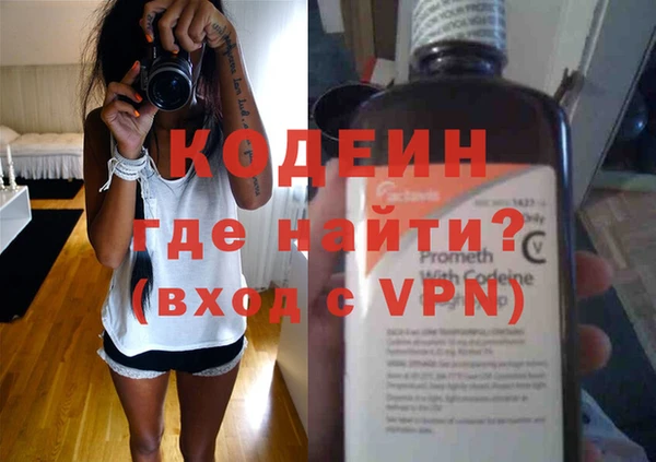 прущие крисы Горняк