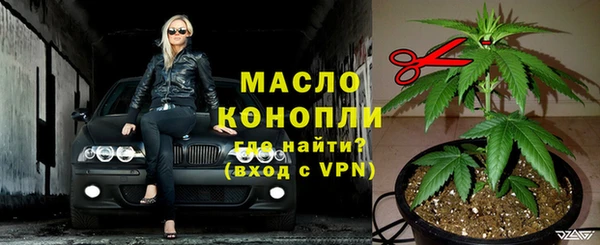 метамфетамин Тобольск