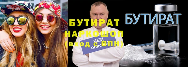 прущие крисы Горняк