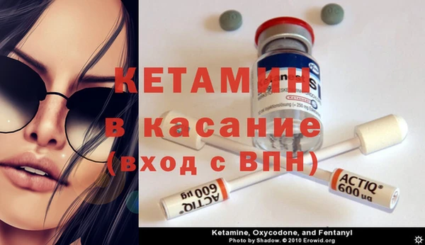 гидра Горнозаводск