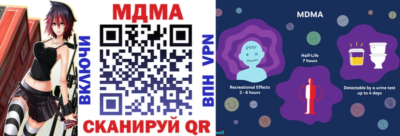 МДМА молли наркотики Заинск