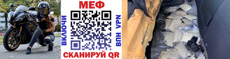 Мефедрон  Заинск