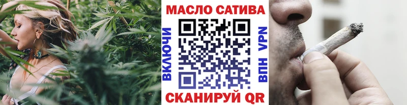 ТГК гашишное масло  omg зеркало  Заинск 