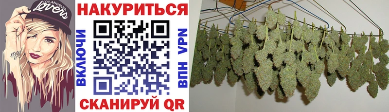 KRAKEN ссылки  Заинск  Марихуана семена  купить  